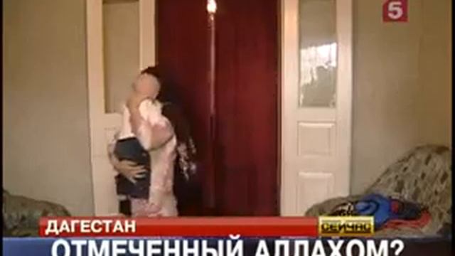 Надписи арабские на теле. Лжечудеса демонов смотреть онлайн