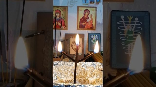 Руна Альгиз. Пробьёт все закрытия. Просто смотрите.