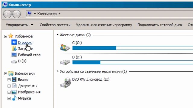 Работа с 1C на двух и более компьютерах