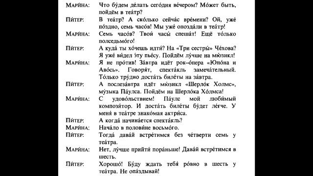 10 L2 Dialogue смотреть онлайн