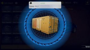 открыл 22 контейнера в мадаут 2?