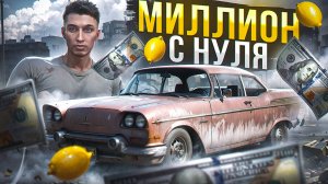 ЗАРАБОТАЛ МИЛЛИОН С НУЛЯ НА ГТА 5 РП МАДЖЕСТИК | ЛУЧШИЙ СТАРТ | GTA 5 RP MAJESTIC