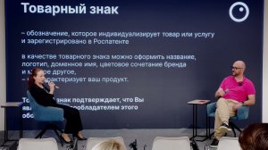Интеллектуальная собственность в цифровом пространстве. Сергей Пименов и Наталья Гринюк.