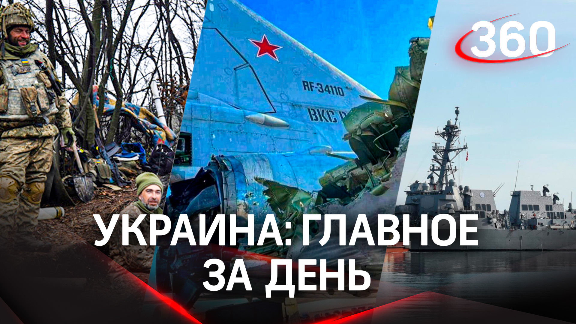 ВСУ тянет резервы к Артёмовску, Киев признал атаки на аэродромы РФ, а Европа прикрывает арсеналы
