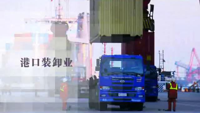 Shipping from China: a brief introduction to Tianjin Port смотреть онлайн