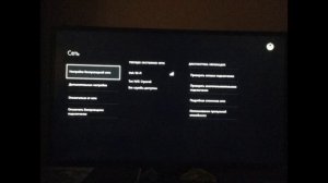Тип Nat строгий, как сделать открытым, XBOX ONE, PS4, PC