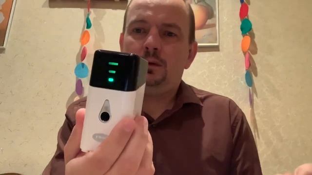 Прибор озона.