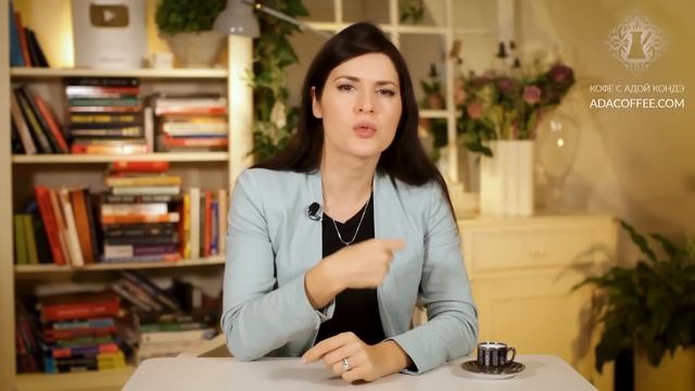 3 СПОСОБА ДОВЕРИТЬСЯ ВСЕЛЕННОЙ И ЖИТЬ ЛЕГКО. #Адакофе 94