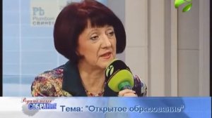 Родительское собрание Открытое образование 17 02 2015