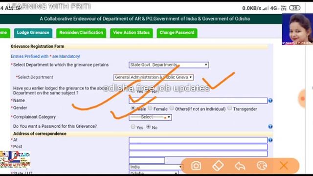E ABHIjOG PORTAL||E ABHIjOG PORTAL FOR EXAM CONDUCT, RESULTS PUBLISHING, NOTICE PUBLISHING смотреть онлайн