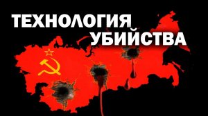 Мифы о распаде СССР. Истинные причины разрушения страны. Игорь Шишкин