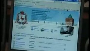 Инвалиды по зрению