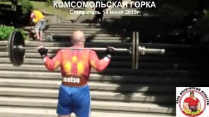 Русская прогулка правл