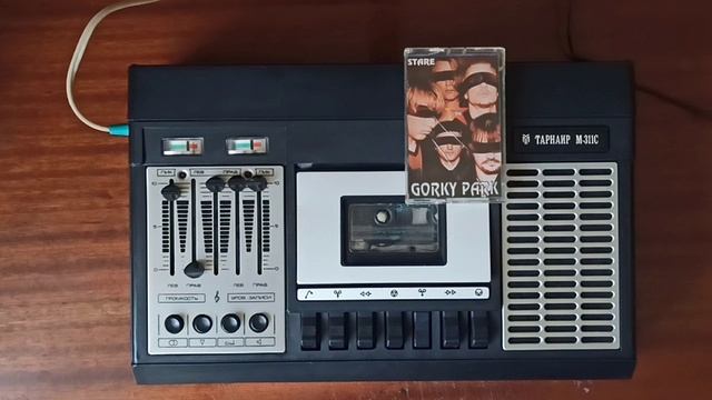 Gorky Park - 'Stare' смотреть онлайн