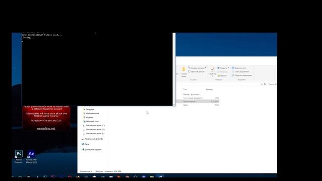 Как Скачать Читы На Roblox/ Как Скачать Electron/ Обновленный Гайд смотреть онлайн