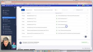 МЭШ: Как Загрузить Календарно-Тематическое Планирование - Подробный Гайд!