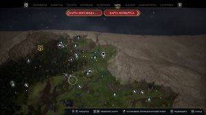 Hogwarts Legacy : баг задания " Возьми печеньку"