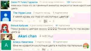 Фани Хани 5: второй канал |реакция