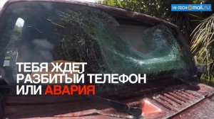Делать селфи опасно для жизни