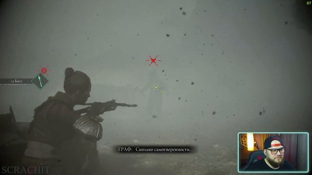 A PLAGUE TALE: REQUIEM ◾Прохождение (ЧАСТЬ 6) ФИНАЛ