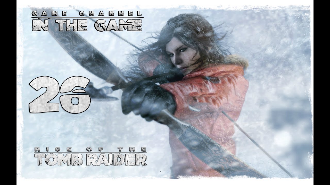Rise of the Tomb Raider - Прохождение Серия #26 [Метеостанция]
