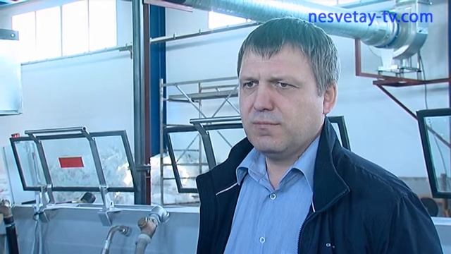 Завод 