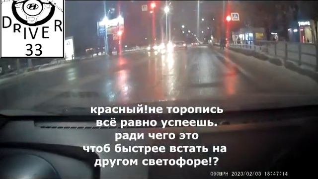 красный светофор смотреть онлайн
