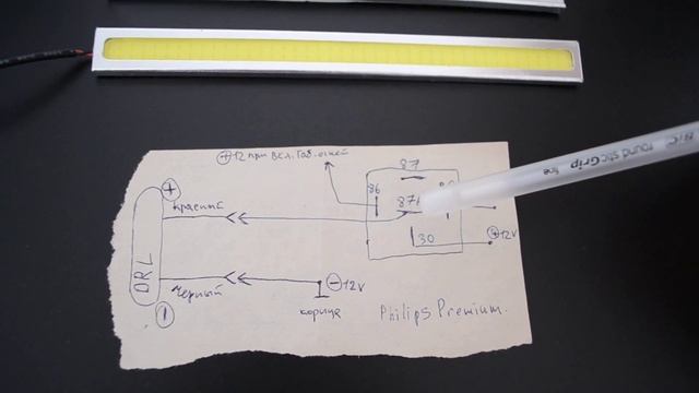 Как подключить дневные ходовые огни (DRL) при помощи реле смотреть онлайн