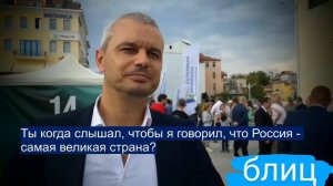 Болгария: Молодого "российского" либерала поставили на место /КОСТАДИН КОСТАДИНОВ.