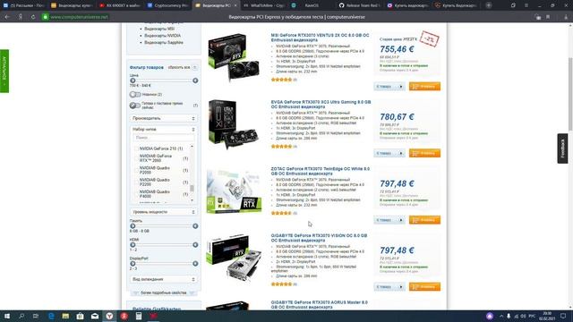 Сравнение памяти DDR6 от Hynix, Micron и SamSung, какая все таки лучше? Покупаем RTX 3070, в наличи смотреть онлайн