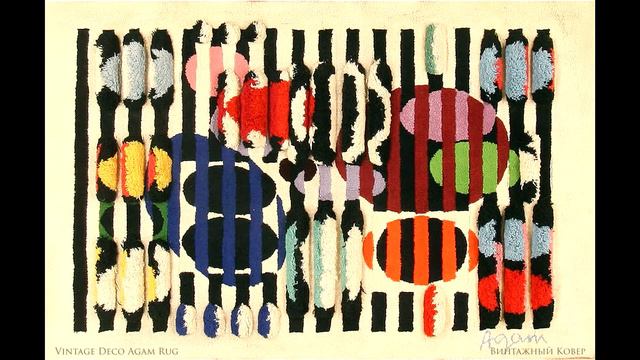 Yaacov Agam - Яаков Агам - Подборка картин под музыку (RUS/ENG) смотреть онлайн