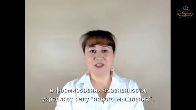 ИНСТИТУТ ОСОЗНАННОЙ ЖИЗНИ