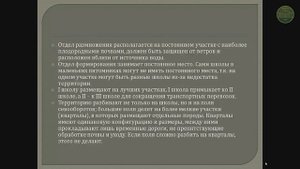 Организация питомника декоративных древесных растений