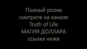 Как сложить доллар треугольником. Магия денег. Привлекаем деньги. Видео ютуб.