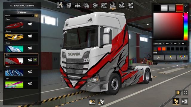 НОВОЕ БЕСПОЛЕЗНОЕ DLC ДЛЯ ETS 2 - SUPER STRIPES PAINT JOBS PACK смотреть онлайн