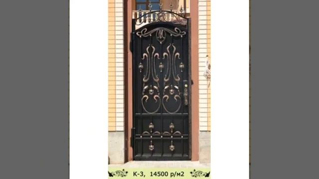 Кованые калитки.