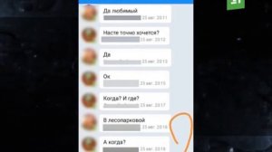 Девочку, над которой хотел надругаться отчим с позволения ее матери, оставили в семье