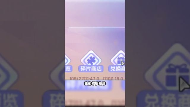 迷你世界：主界面新皮膚有4個，比浣溪和竹笙雪裙更稀有的是凱莉