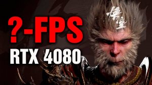 4080 Против ВУКОНГ!!! ТЕСТ ПК МР. КЭТ ( Black Myth Wukong Benchmark Tool )