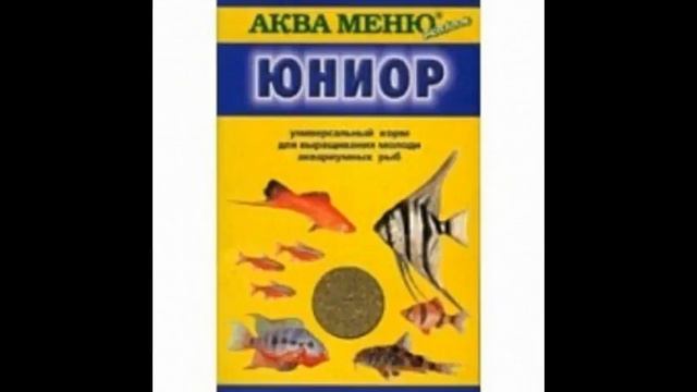 корм для прудовых рыб смотреть онлайн