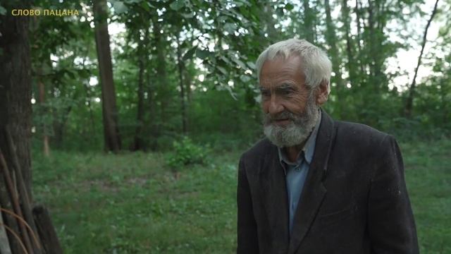 ОТШЕЛЬНИК НА БЕРЕГУ РЕКИ. 20 лет назад ушёл от жены в лес. смотреть онлайн