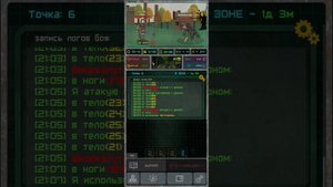 Дедовский Миниган VS Шноркалутюн! // Как Воевали Деды Зоны? // Pocket Zone