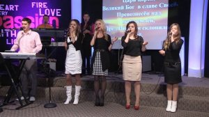 Воссел на троне Царь царей