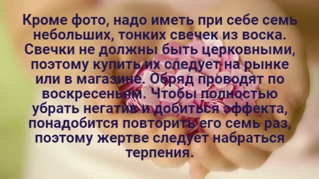 Три эффективных ритуала, снимаем Венец Безбрачия с помощью белой магии
