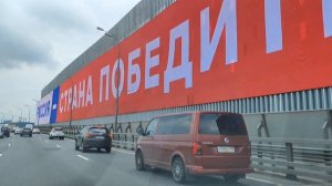 М🇷🇺О🇷🇺С🇷🇺К🇷🇺В🇷🇺А