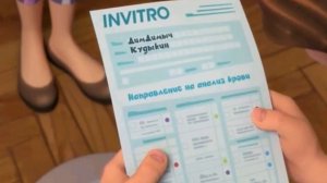 Настоящая фамилия дим димыча!