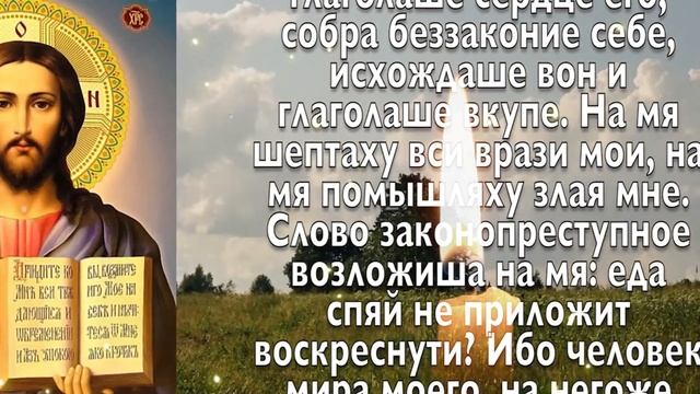 ВСЕГО 30 СЕКУНД! ПРОСИТЕ ЗДОРОВЬЯ И ИСЦЕЛЕНИЯ СЕЙЧАС! 31 октября - Апостола и евангелиста Луки