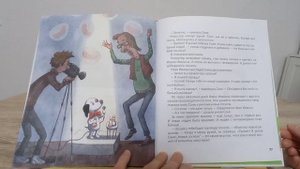 Знаменитая собачка Соня. Что вкуснее всего?