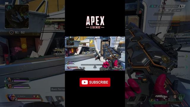 Apex Legends rk.14.3