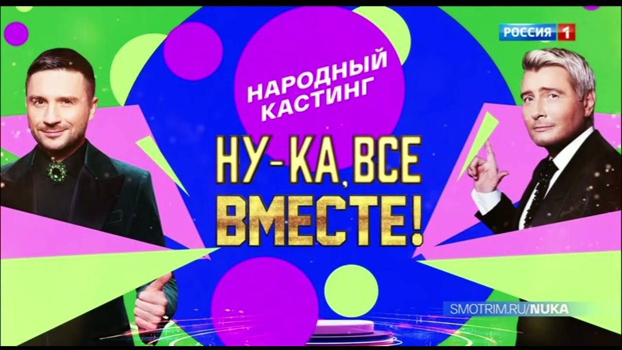 Рекламный блок РОССИЯ 1 02.08.2024 смотреть онлайн